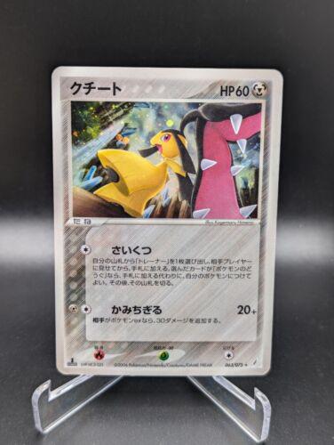 Mawile [1st-Edition]