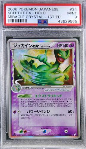 Sceptile ex