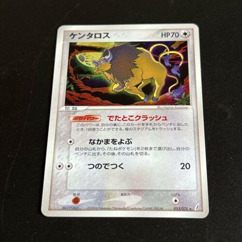 Tauros