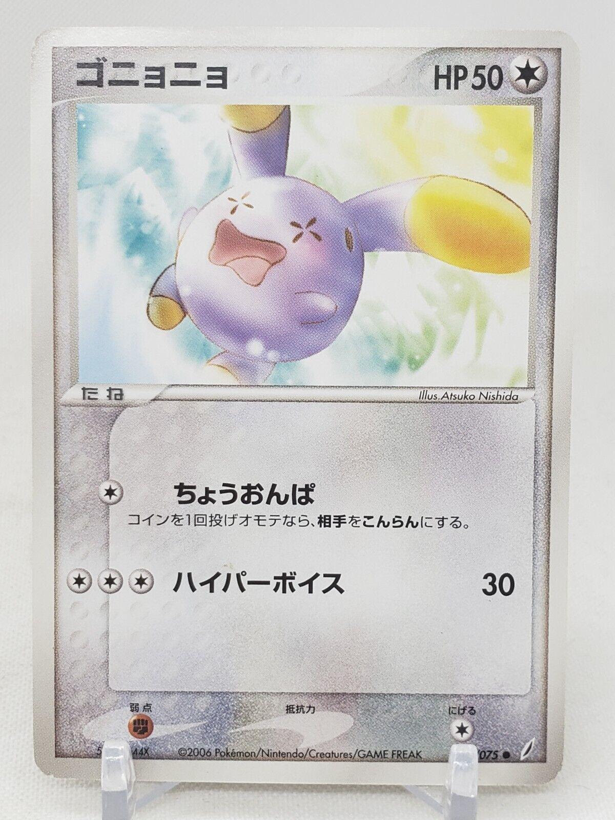 Whismur