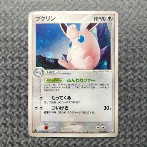 Wigglytuff