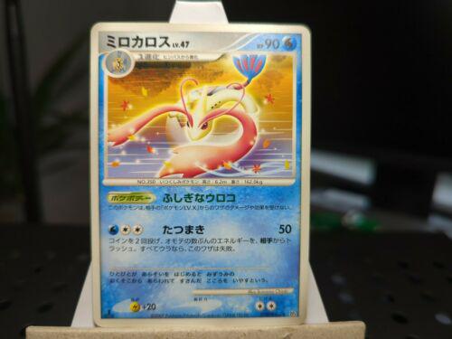 Japanese Moonlit Pursuit Milotic Pokémon card