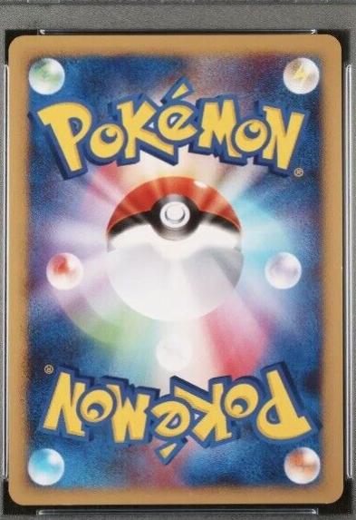Japanese Moonlit Pursuit [1st-Edition] Porygon-Z [1st-Edition] Pokémon card
