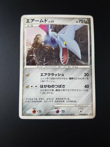 Japanese Moonlit Pursuit Skarmory Pokémon card