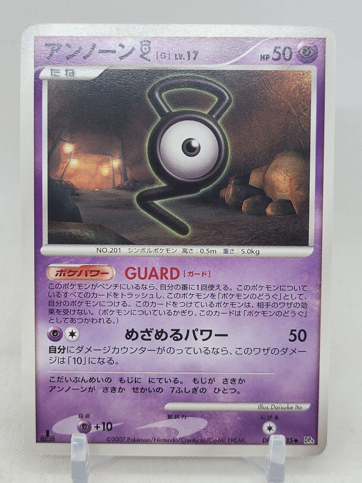 Japanese Moonlit Pursuit Unown G Pokémon card