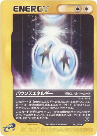 Bounce Energy