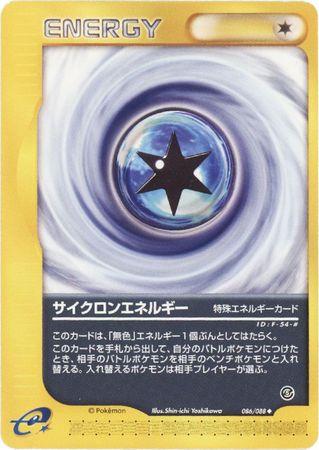 Cyclone Energy [1st-Edition]