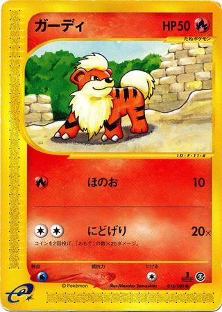 Growlithe [1st-Edition]