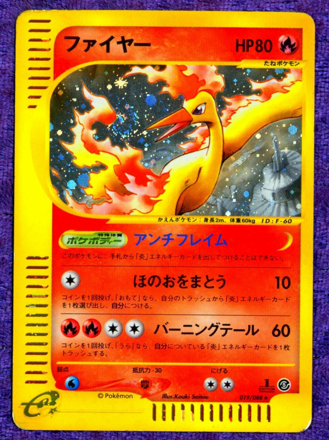 Moltres