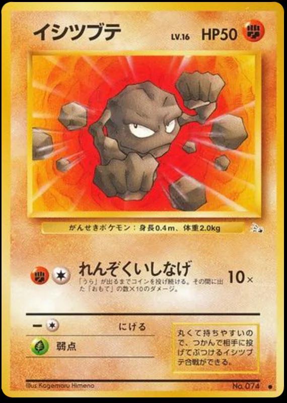 Geodude