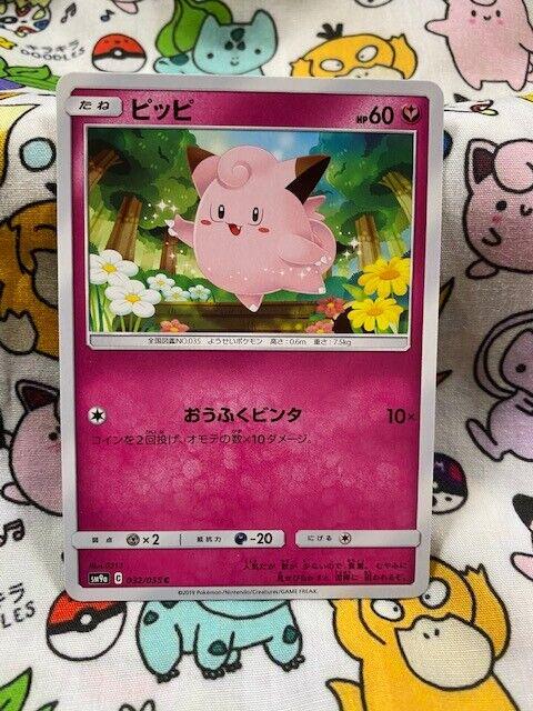 Clefairy