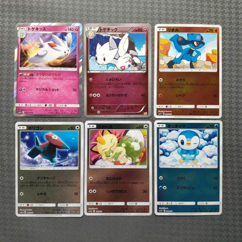 Togekiss
