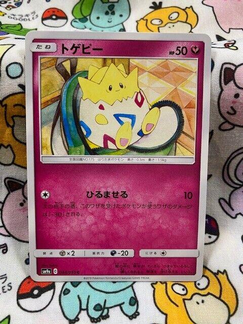 Togepi