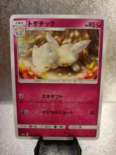 Togetic