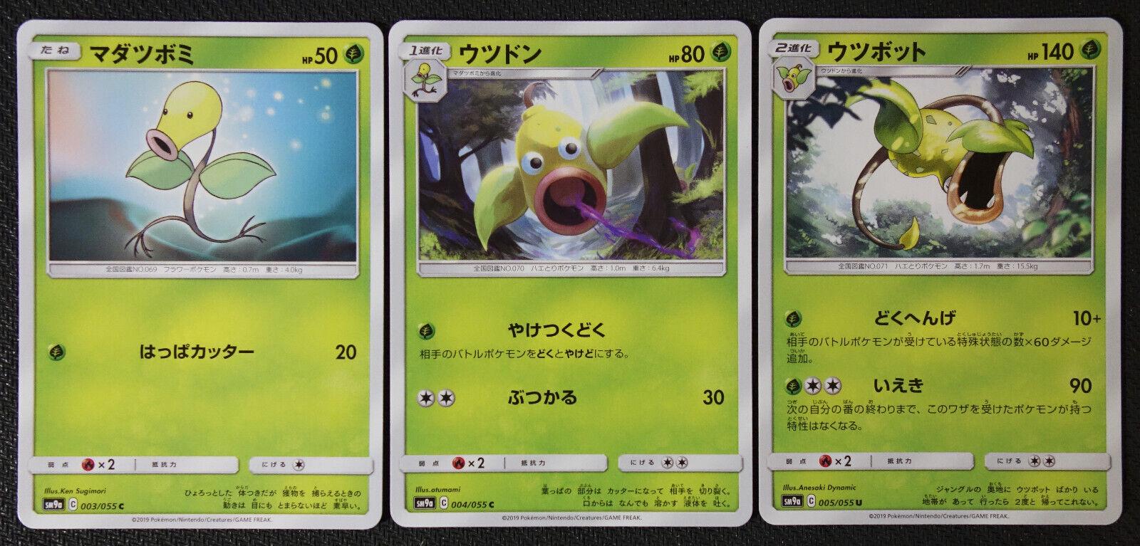 Weepinbell