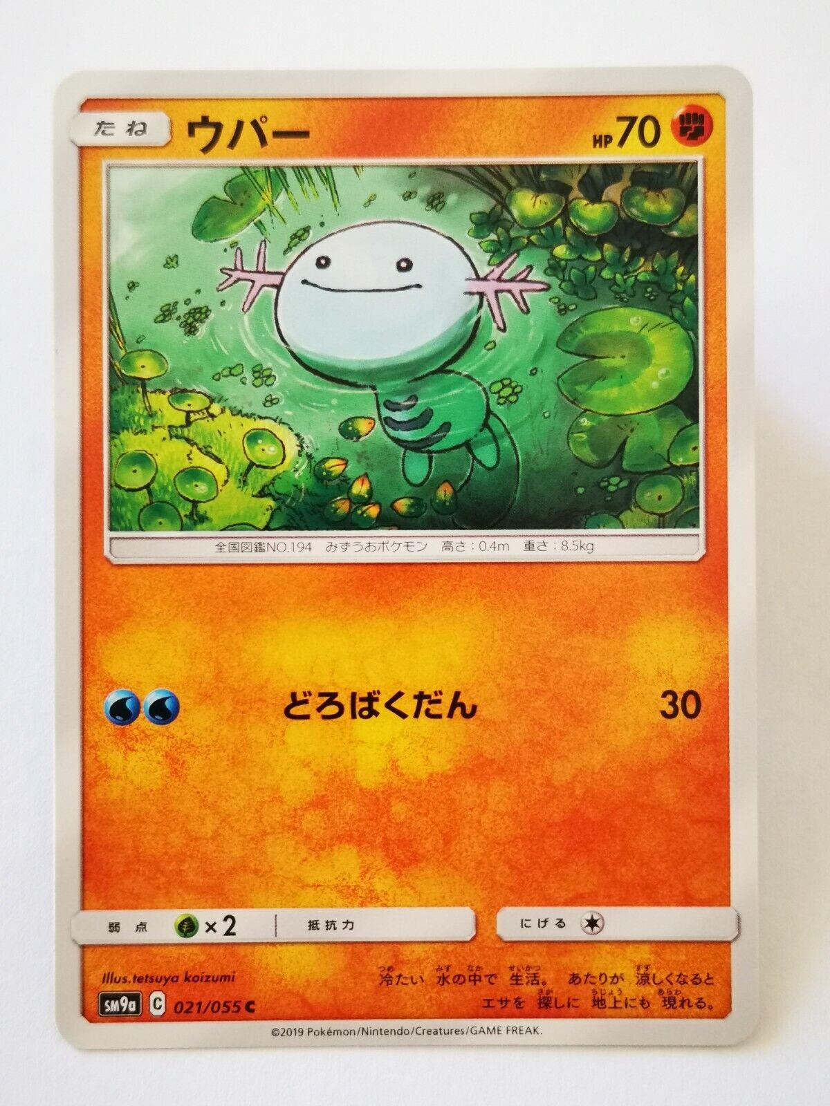Wooper