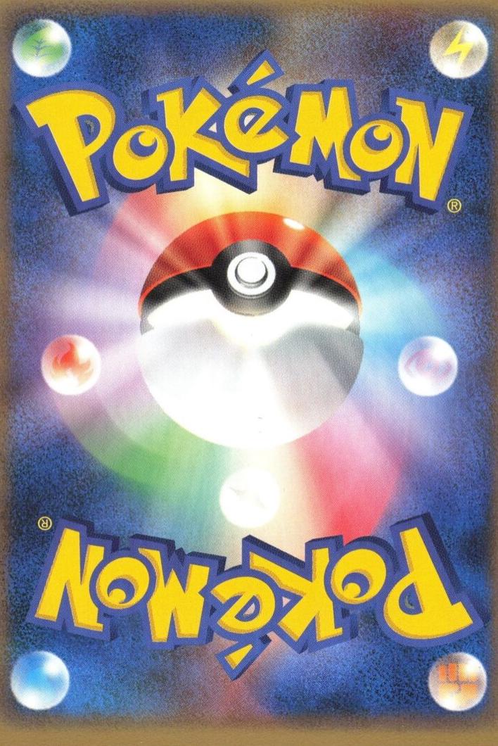 Cloyster