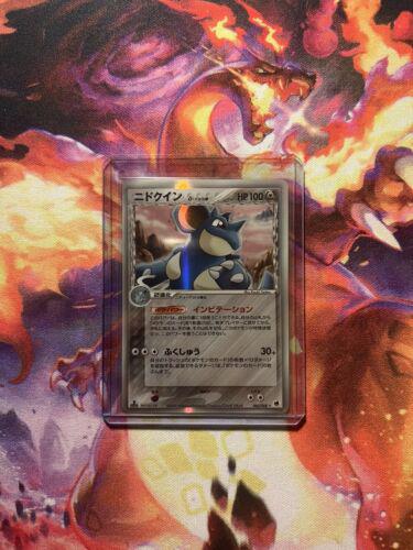 Japanese Offense and Defense of the Furthest Ends [1st-Edition] Nidoqueen [1st-Edition] Pokémon card