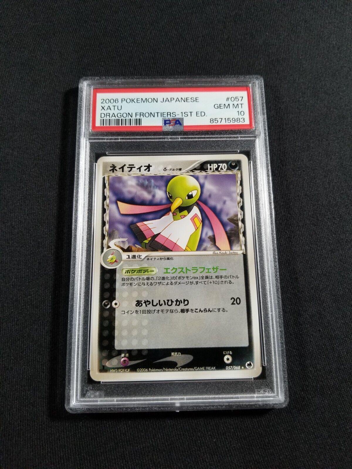 Xatu [1st-Edition]