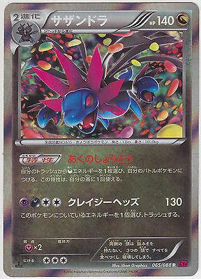Hydreigon