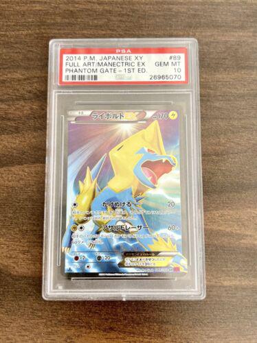 Manectric EX [1st-Edition]