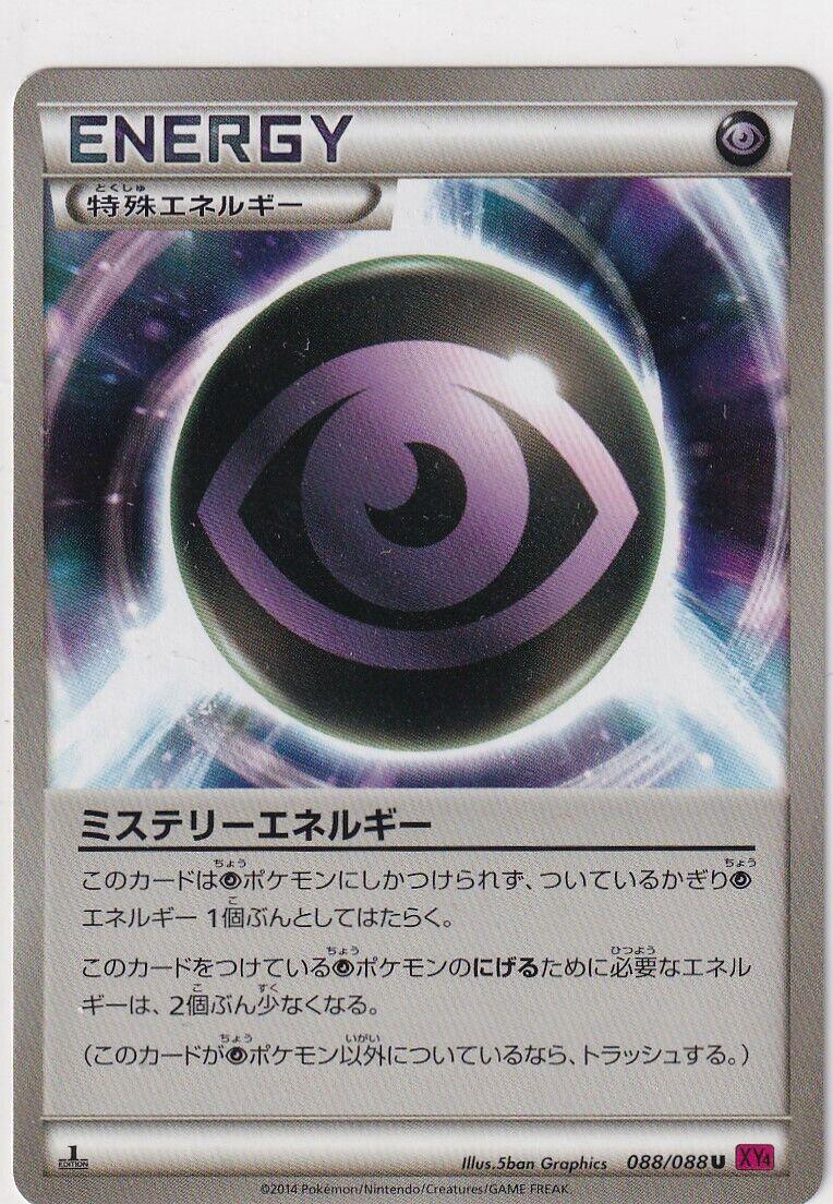 Mystery Energy [1st-Edition]