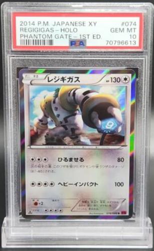 Regigigas [1st-Edition]