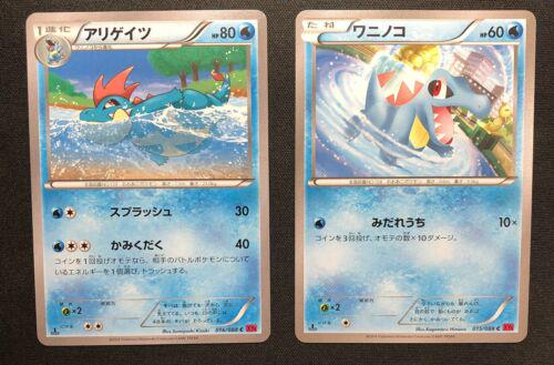 Totodile