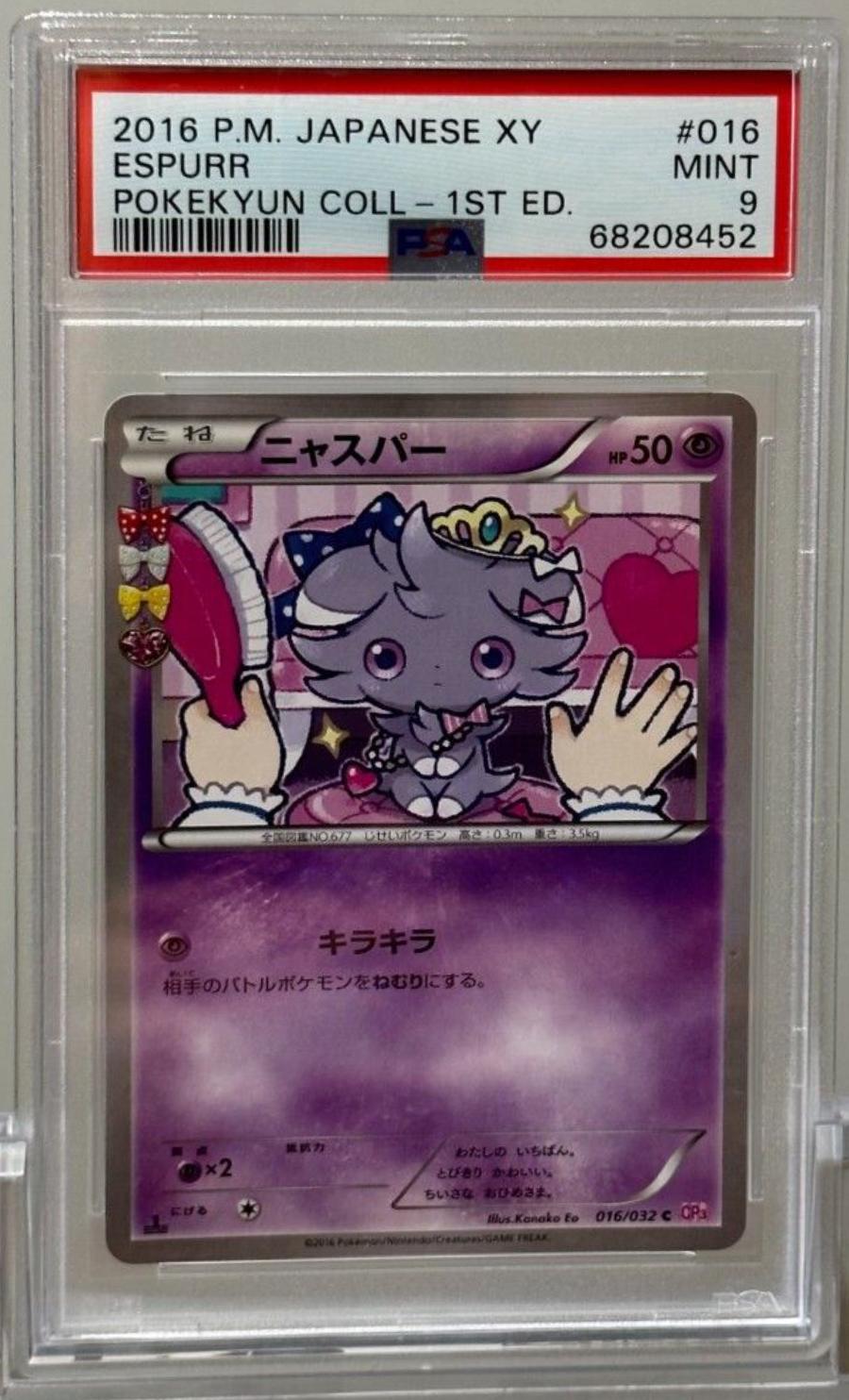 Espurr