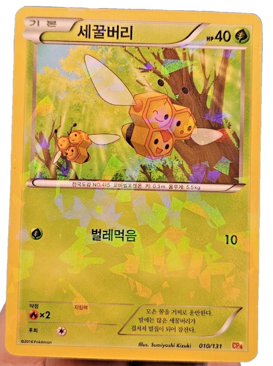 Combee