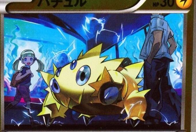 Joltik