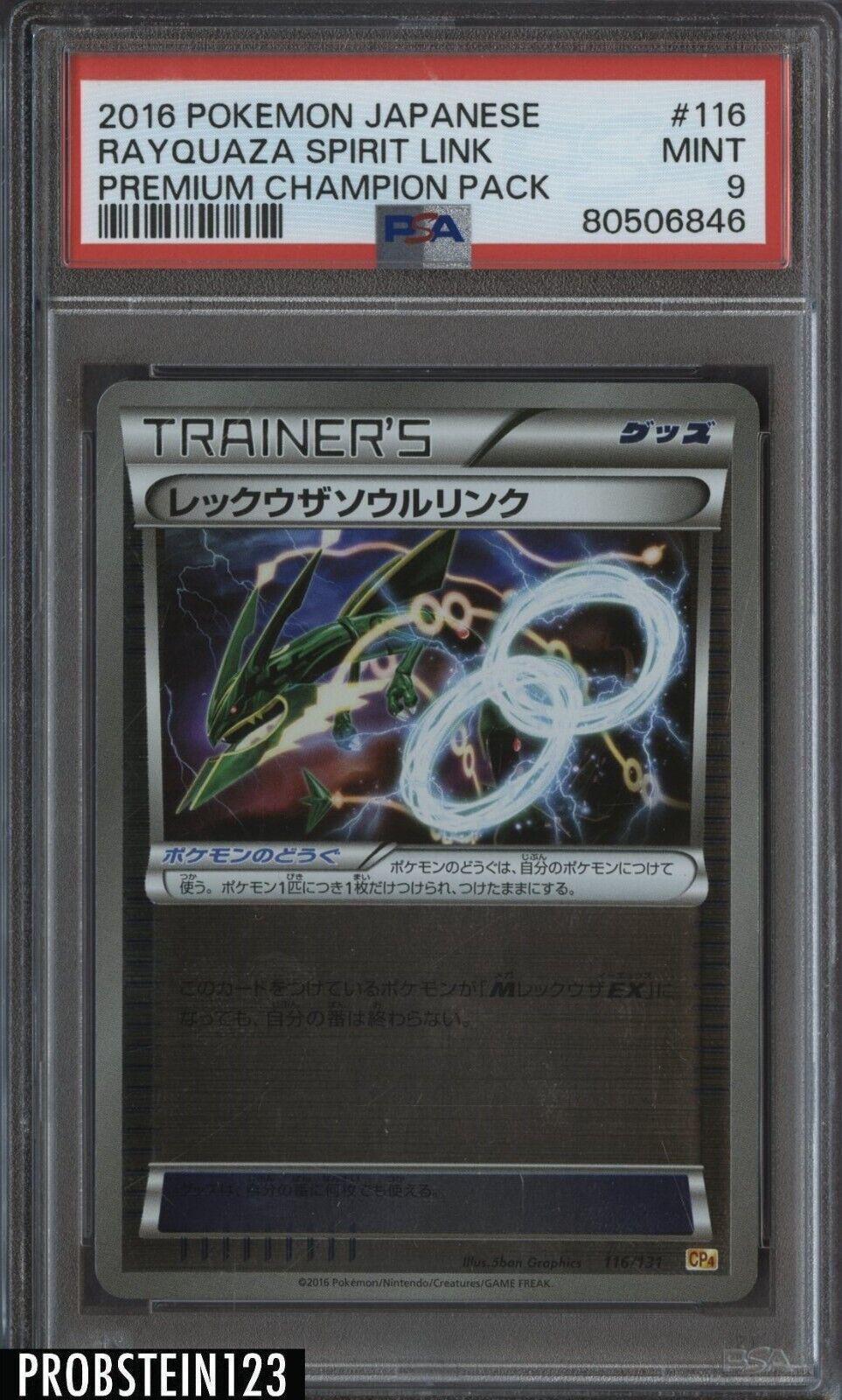 Rayquaza Spirit Link