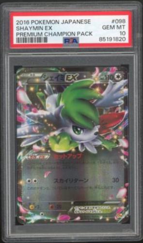 Shaymin EX