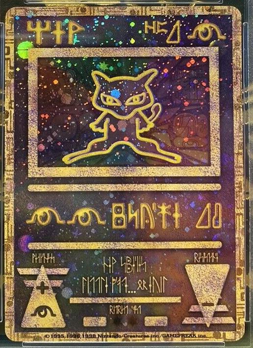 Japanese Promo Ancient Mew [Ii] Pokémon card
