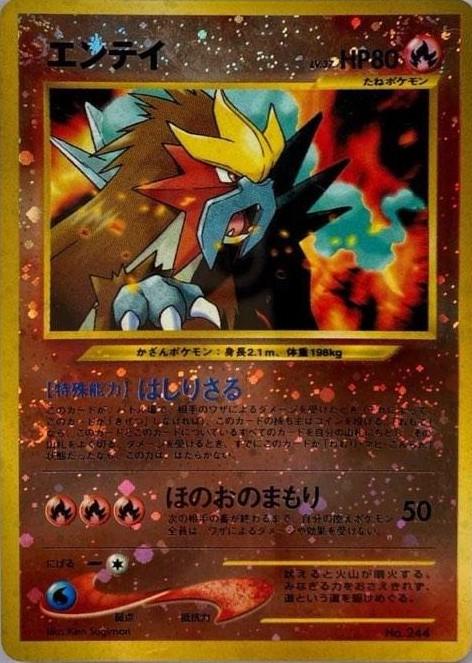Japanese Promo Entei [Reverse Holo] Pokémon card
