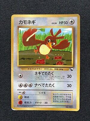 Japanese Promo Farfetch'd [Corocoro] Pokémon card
