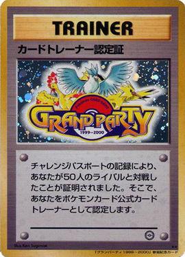 Japanese Promo Grand Party Trainer Pokémon card