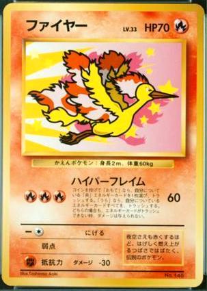 Japanese Promo Moltres [All-Nippon-Airways] Pokémon card