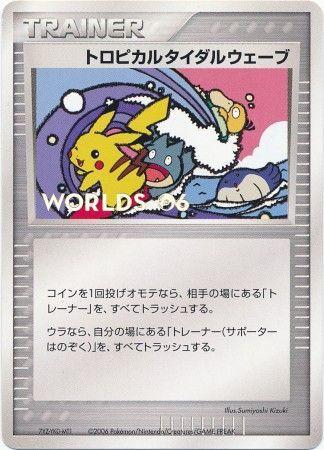 Japanese Promo Tropical Tidal Wave [Worlds-06] Pokémon card
