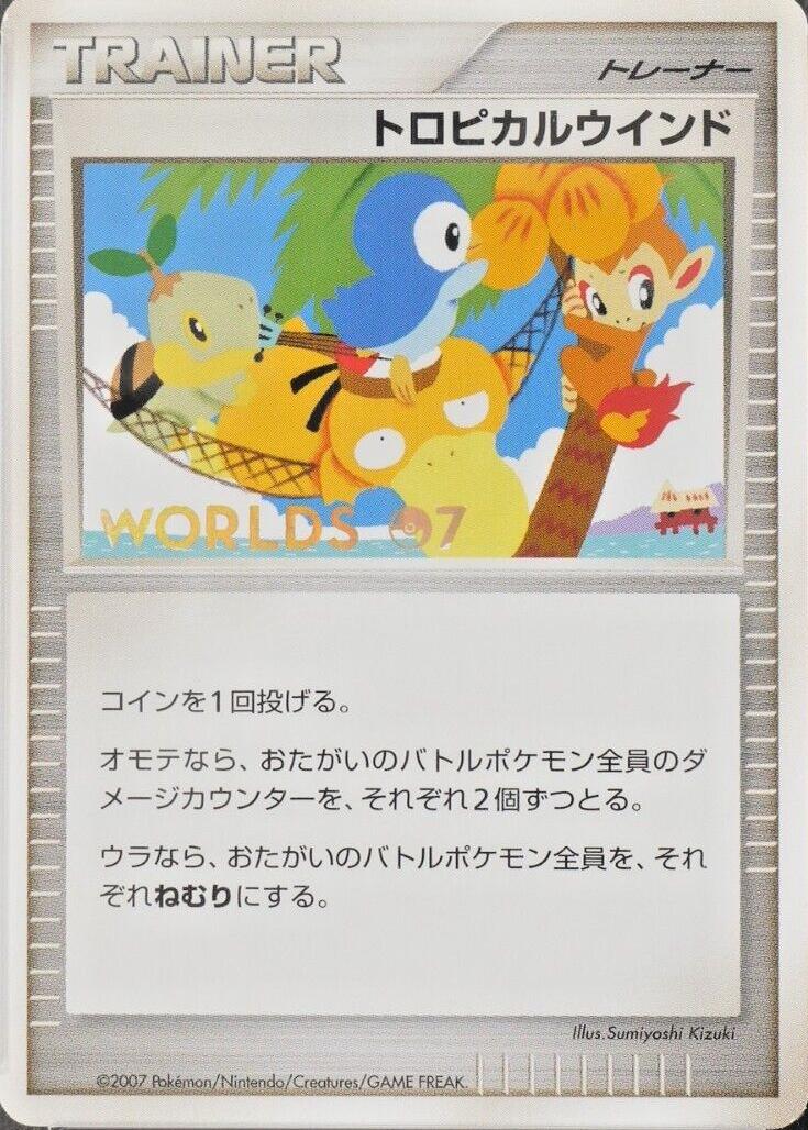 Japanese Promo Tropical Wind [world-champ] Pokémon card
