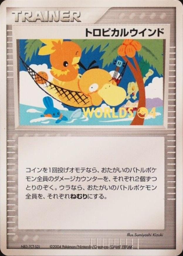Japanese Promo Tropical Wind [Worlds-04] Pokémon card