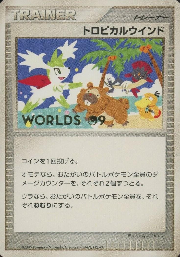 Japanese Promo Tropical Wind [Worlds-09] Pokémon card