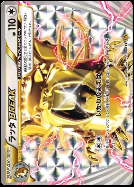 Raticate BREAK