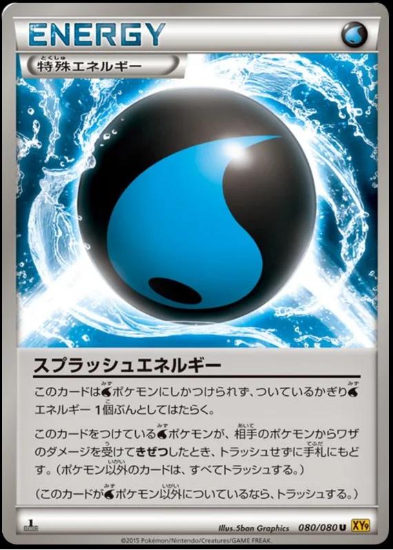 Splash Energy