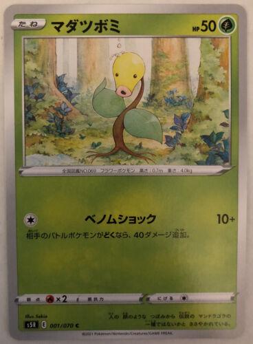 Bellsprout