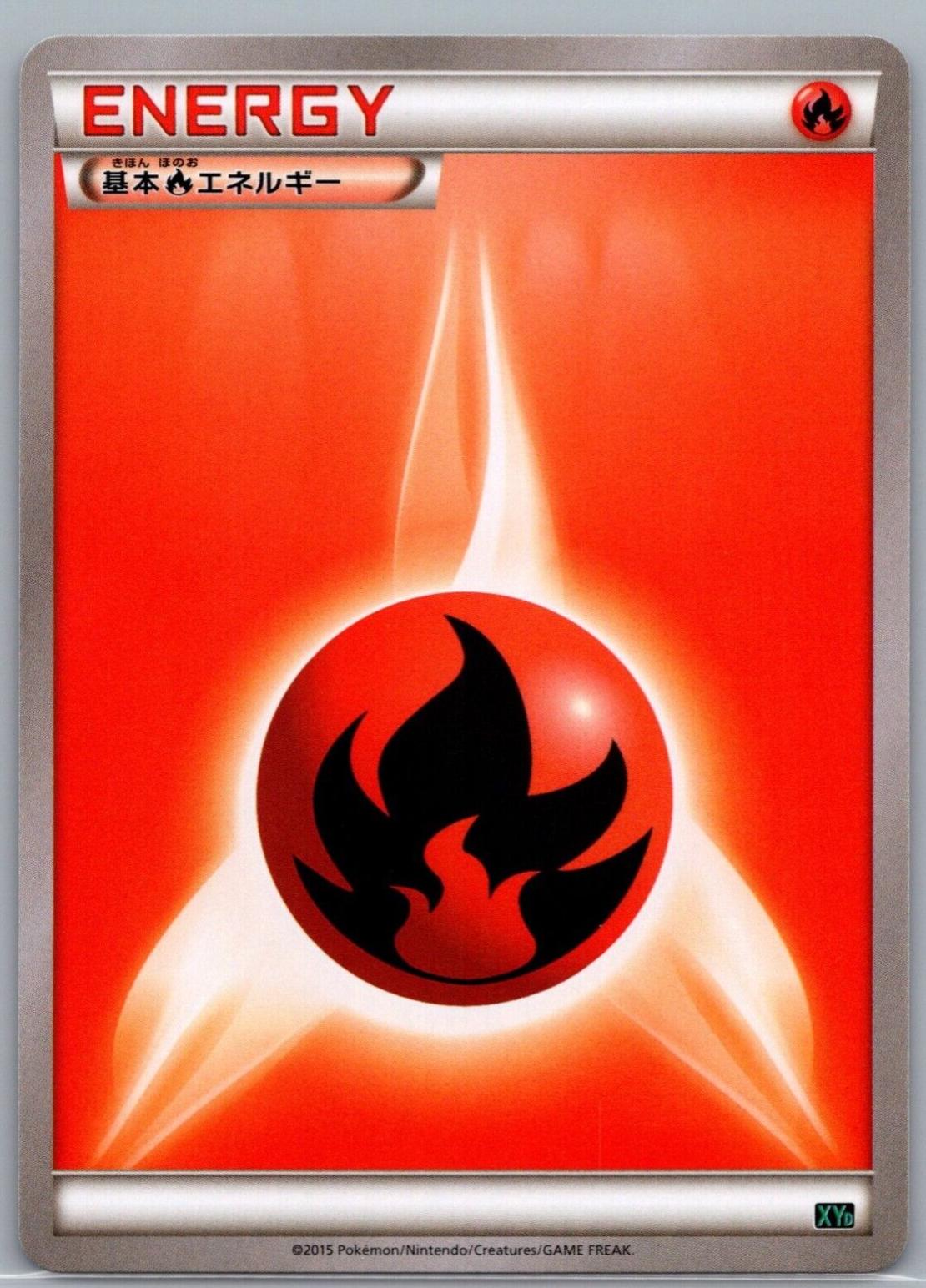 Japanese Rayquaza-EX Mega Battle Deck Fire Energy Pokémon card