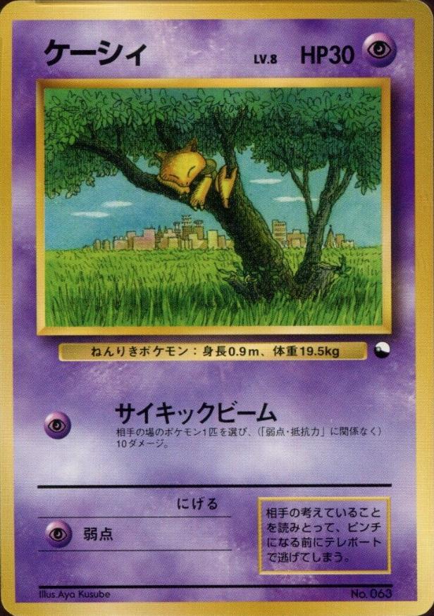 Abra