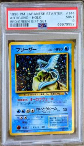 Articuno-Holo