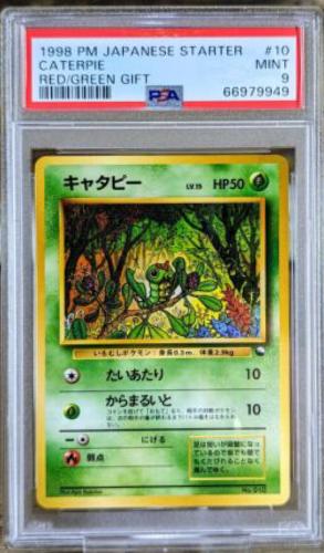 Caterpie