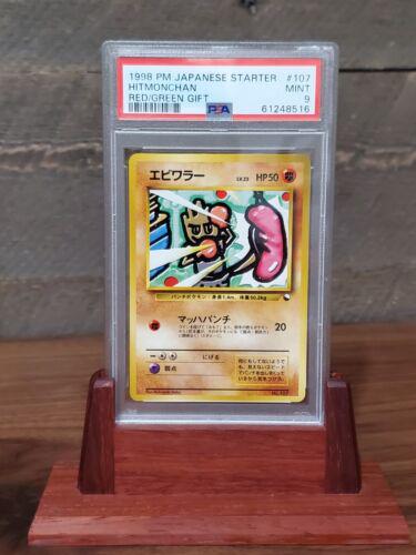 Hitmonchan